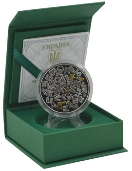 Монета Украина 10 гривен 2023 Серебро UNC Украинский язык (Ag 925, унция, 31,1 грамм)