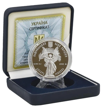 Монета Україна 10 гривень 2008 Срібло Proof Центр м. Львова – 10 років у реєстрі світової спадщини ЮНЕСКО