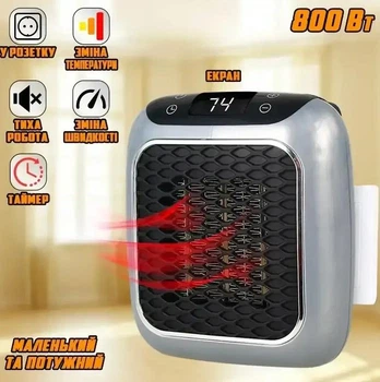 Обігрівач портативний з пультом Heater Turbo 800 Вт Керамічний міні обігрівач дуйчик від мережі