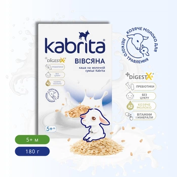 Каша Kabrita Вівсяна на козячій молочній суміші для дітей з 5 місяців, 180 г