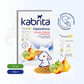 Каша Kabrita Пшенична з грушею, яблуком та персиком на козячій молочній суміші для дітей від 5 місяців, 180 г.