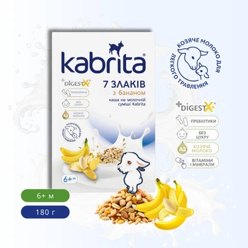 Каша Kabrita 7 злаків з бананом на козячій молочній суміші для дітей від 5 місяців, 180 г.