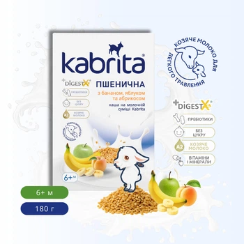 Каша Kabrita Пшеничная с бананом, яблоком и абрикосом на козьей молочной смеси для детей с 6 месяцев, 180 г.