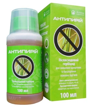 Гербицид Антипырей, 100мл