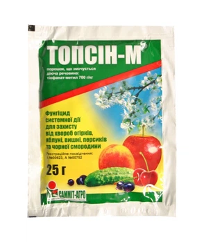 Фунгицид Топсин-М, 25г