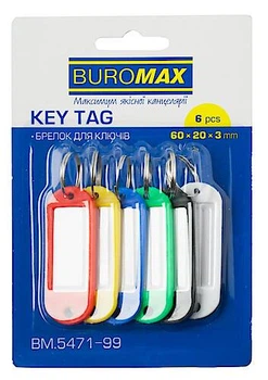 Брелоки для ключів 6шт. Buromax (BM.5471-99)