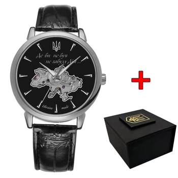 Наручные часы мужские 022-3D Не Забуду Дім Silver-Black Awarder (acs0031844)