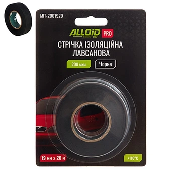 Alloid Pro. Стрічка ізоляційна лавсанова 200мкм (чорна) 19мм*20м, блістер