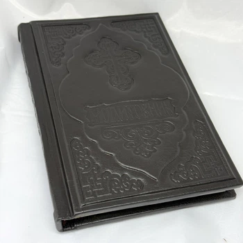 Молитовник шкіряний (чорний колір) 21×14 см