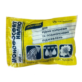 Монофосфат калия 400г Агро Мастер (НФ-00000411)