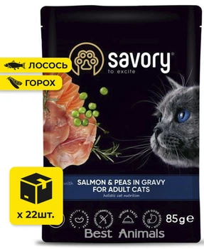Вологий корм для котів Savory Сейворі з лососем та горошком в соусі пауч 85 г 22 шт (4820261920116)