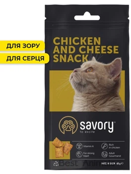 Хрусткі ласощі для котів Savory Сейворі з курко та сиром 60 г (4820232631461)