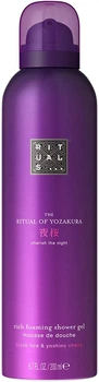 Гель-пенка для душа Rituals THE RITUAL OF YOZAKURA 200ml