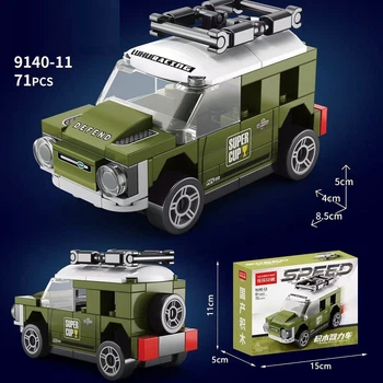 Конструктор SPEED Land Rover Defender (71 деталь)