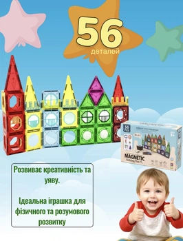 Магнитный конструктор на 56 деталей STEM