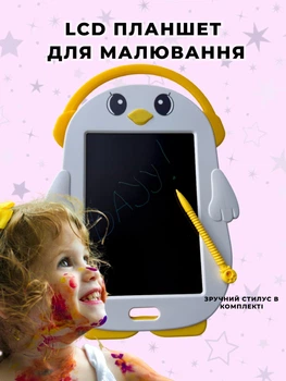 Планшет графический со стилусом детский доска для рисования интерактивная