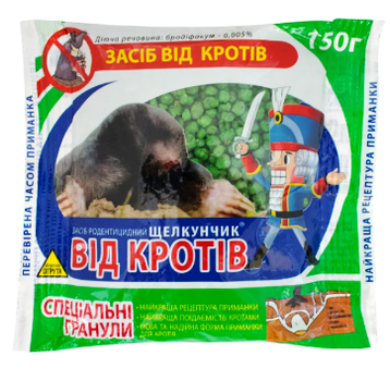 Средство от кротов Щелкунчик, 150 г