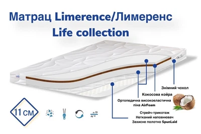 Матрац ортопедичний Family Sleep Limerence 160x200