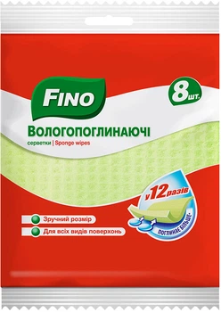 Серветки Мелочи Жизни Fino вологопоглинаючі 8 шт (8571052384)