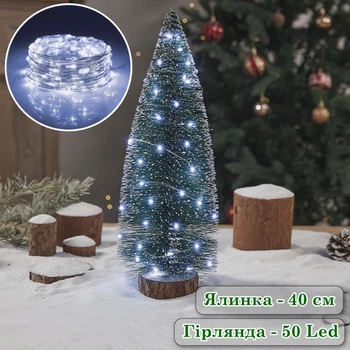 Ялинка декоративна Creative Tree 40 см на дерев'яній підставці з імітацією снігу та USB гірляндою 50 LED (5 м) Cool White