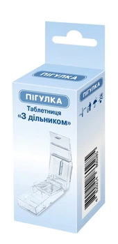 Таблетница Пігулка с Делителем для лекарственных средств (4820214860285)