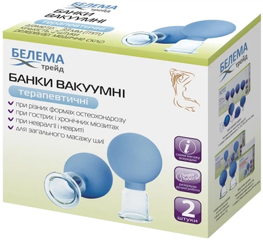 Банки вакуумные терапевтические Белема Трейд 33 мм 2 шт (4820214860254)