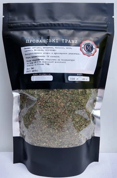 Прованские травы Министерство Специй 100г