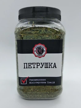 Петрушка зелень Министерство Специй 100г