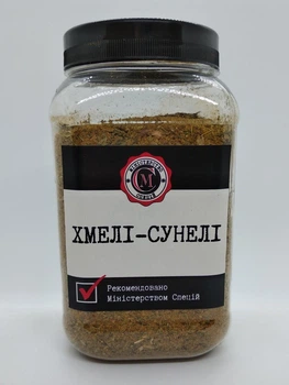 Хмелі-сунелі Міністерство Спецій 170г