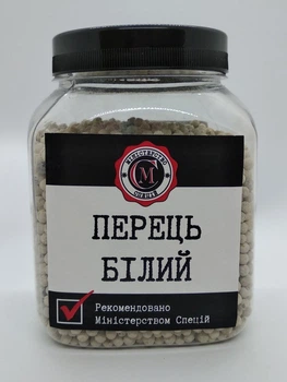Перец белый Министерство Специй 260г