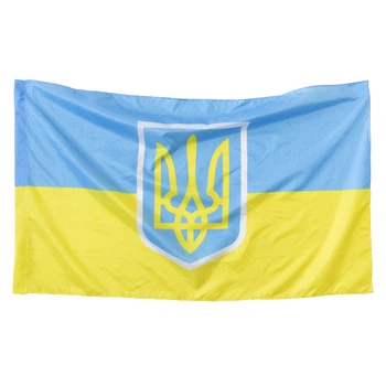 Прапор України 145х90 см із гербом держави