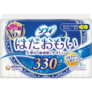 Гигиенические прокладки Sofy Hadaomoi Super plus с крылышками ночные 33 см 9 шт (4903111381135)