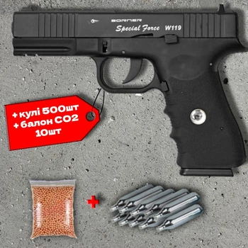 Пневматичний пістолет Borner W119 Blowback Special Force (Glock 17) + 500 кульок + 10 шт балон СО2