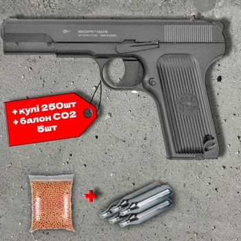 Пневматичний пістолет Borner TT Blowback (Тульський Токарєв) + 250 кульок + 5 шт балон СО2