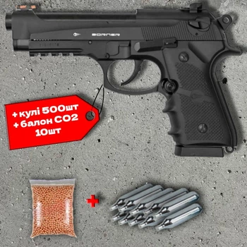Пневматичний пістолет Borner Sport 331 Blowback (Beretta 90) + 500 кульок + 10 шт балон СО2