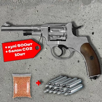 Пневматичний револьвер Borner Nagan Silver (кулі 4.5 мм BB) + 500 кульок + 10 шт балон СО2