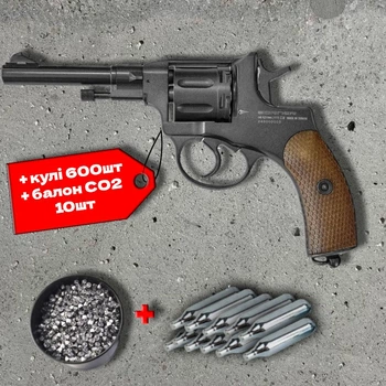 Пневматичний револьвер Borner Nagan Black (кулі Pellets) + 600 куль + 10 шт балон СО2