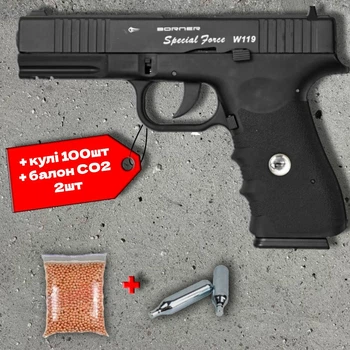 Пневматичний пістолет Borner W119 Blowback Special Force (Glock 17) + 100 кульок + 2 шт балон СО2