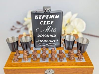 Набор шахматы и фляга с 4 рюмками и гравировкой Береги себя Черный