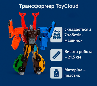 Трансформер ToyCloud Тобот Giga 7 528A