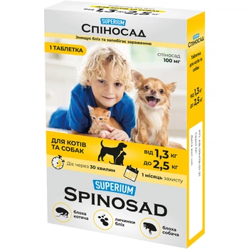 Таблетка от блох SUPERIUM Spinosad для котов и собак от 1,3 до 2,5 кг (9116)
