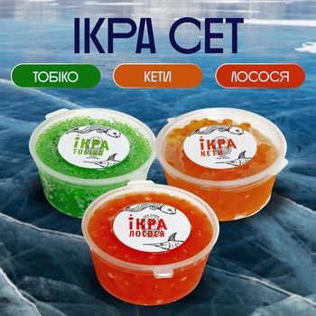 Дегустоционый набор с трех видов икорного продукту