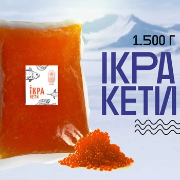 Икра имитированная премиум «Кеты» 1,5кг