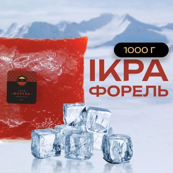 Икра имитированная премиум «Форель» 1кг Капсулар