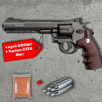 Пневматичний револьвер Borner 702 (метал) + 250 кульок + 5 шт балон СО2