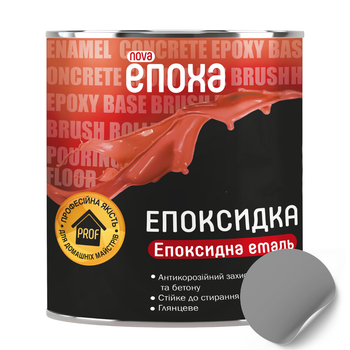 Эмаль ЭПОКСИДКА ЭПОХА серая 1 кг