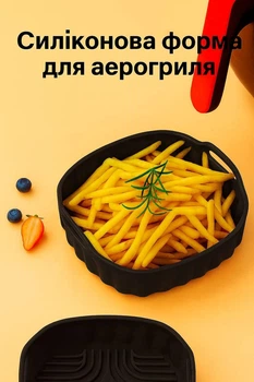 Квадратна силіконова форма для аерогриля / духовки / мультипечі багаторазова форма для випічки / м'яса / риби / овочів, 17.5х16х5 см, чорна (115155221)