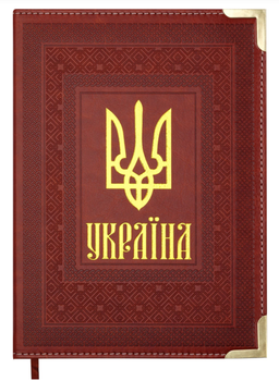 Щоденник датований 2026 BUROMAX А5 STATUT 2176-18 коричневий /BM.2176-18/