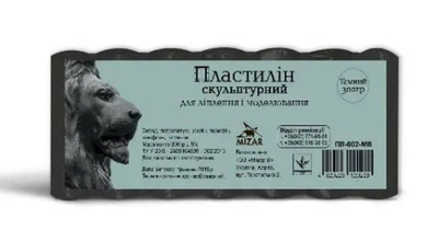 Пластилин «Скульптурный» темный, 300 гр ПЛ-002-МВ