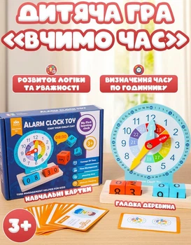 Развивающая игрушка подготовка к школе Часы, интерактивная игрушка для детей